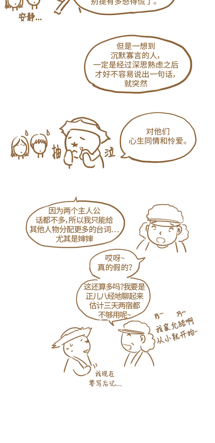 章节图片